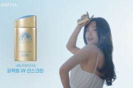[Shiseido] Anessa "The Sun is Mine”